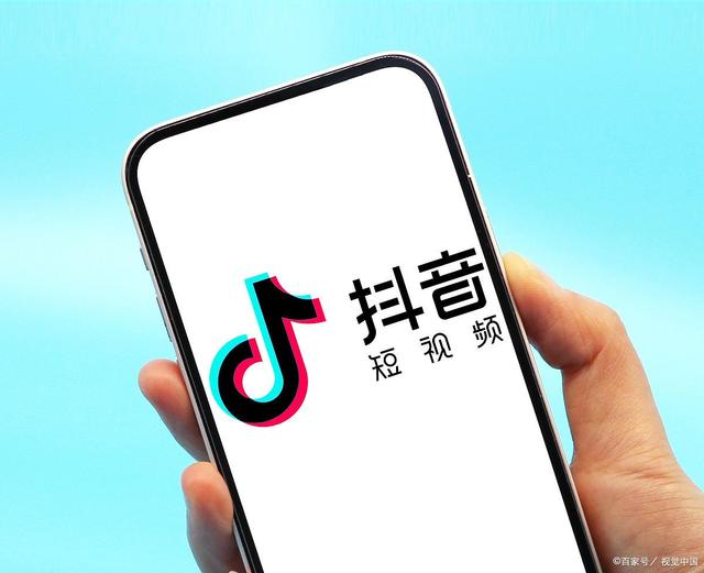 抖音真人粉丝
